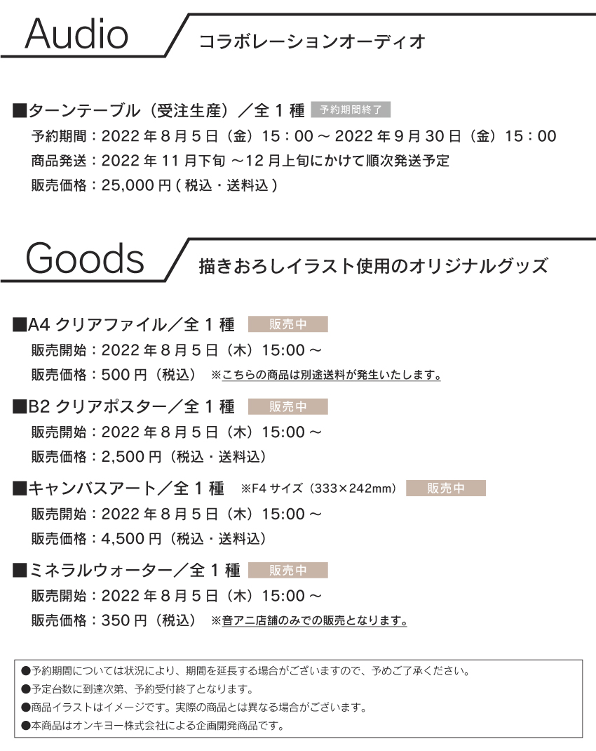 ONKYO DIRECT｜OCP-01 GOCHIUSA Bluetoothスピーカー内蔵ポータブル 
