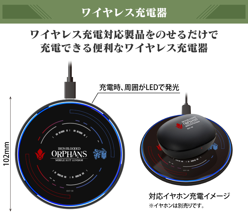 ワイヤレス充電対応製品をのせるだけで充電ができる便利なワイヤレス充電器