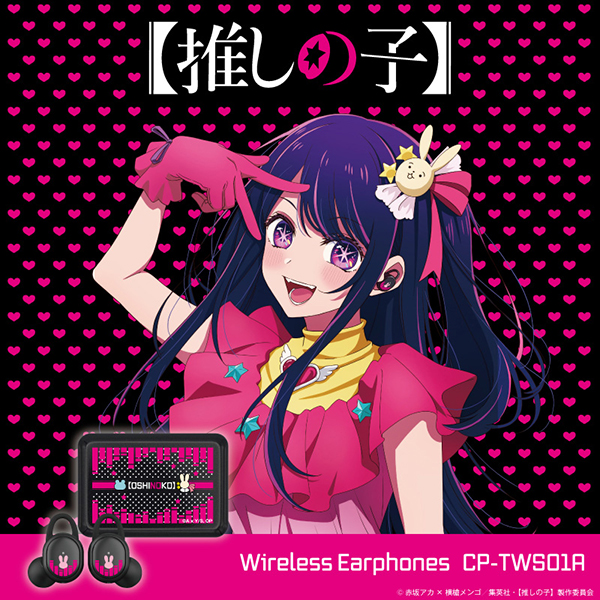 ONKYO DIRECT｜ワイヤレスイヤホン CP-TWS01A 『推しの子』 コラボモデル