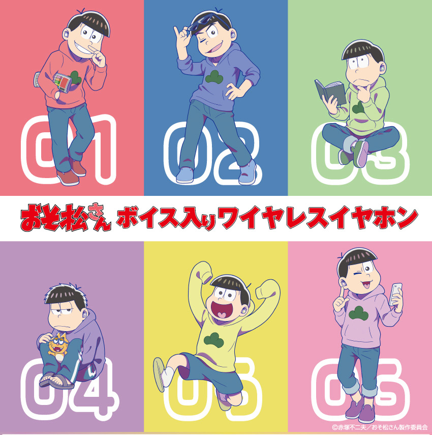 ボイス入りワイヤレスイヤホン TVアニメ『おそ松さん』コラボモデル