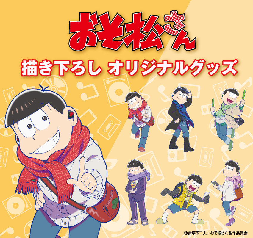 おそ松さん セブンイレブン限定 オリジナル缶バッジ - ピンズ