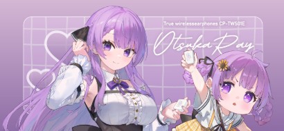 乙夏れい コラボモデル