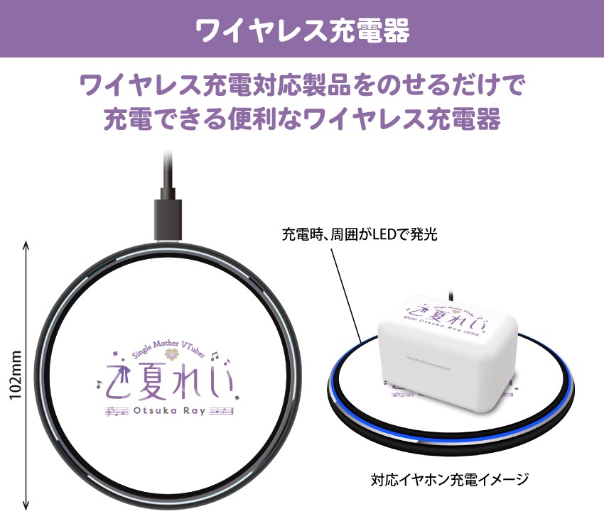 ワイヤレス充電に対応したスマホやイヤホンなどをのせるだけで充電ができます 最大出力15W