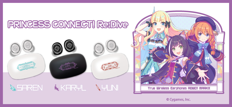 プリンセスコネクト！Re:Dive（第二弾）