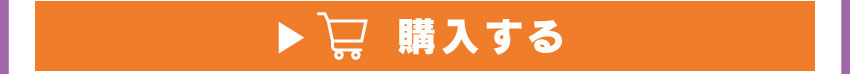 缶バッジを購入する