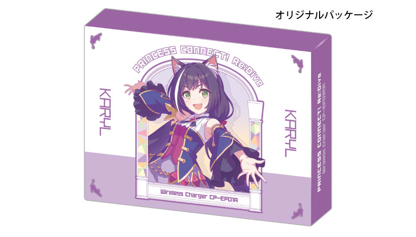 オリジナルパッケージ