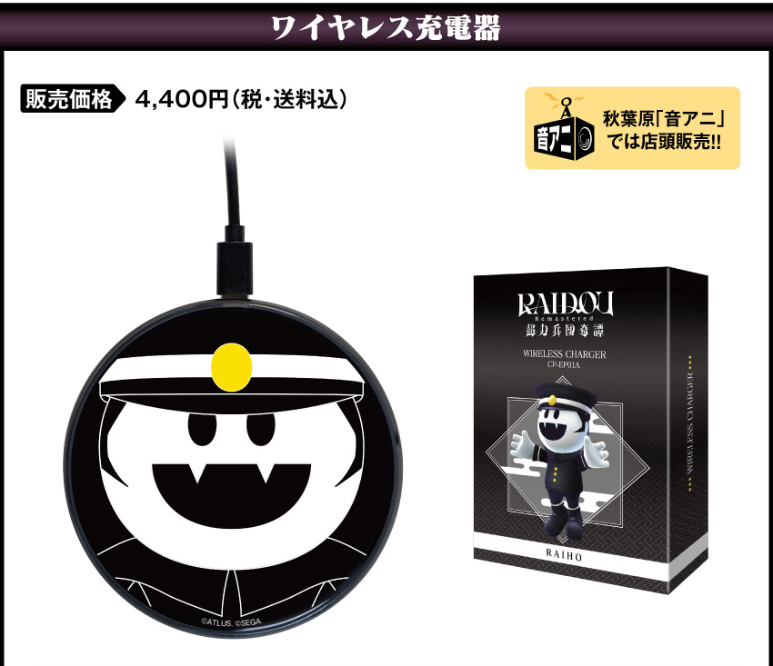 販売価格　　：4400円（税込 送料込）