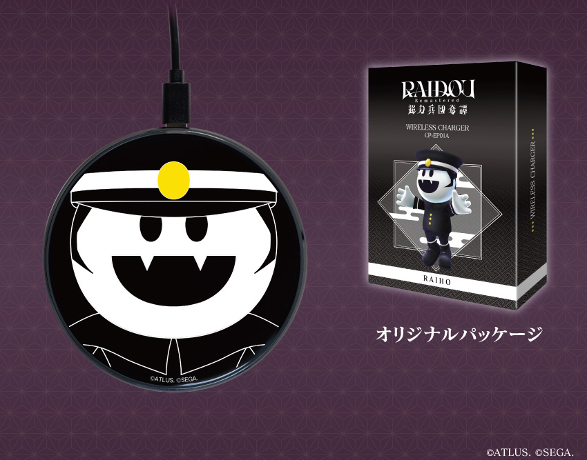 オリジナルパッケージ