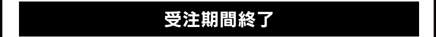 ヘッドホンを購入する