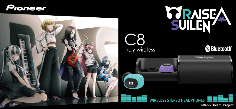 RAISE A SUILEN コラボモデル