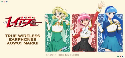 TVアニメ「魔法騎士レイアース」 コラボモデル