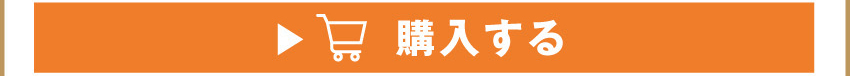 缶バッジを購入する