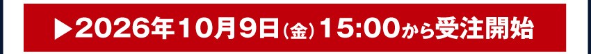 アクリルスタンドを購入する