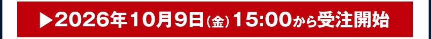 缶バッジを購入する