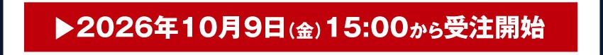 ワイヤレス充電器を購入する