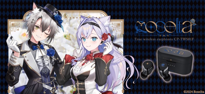 Roselta