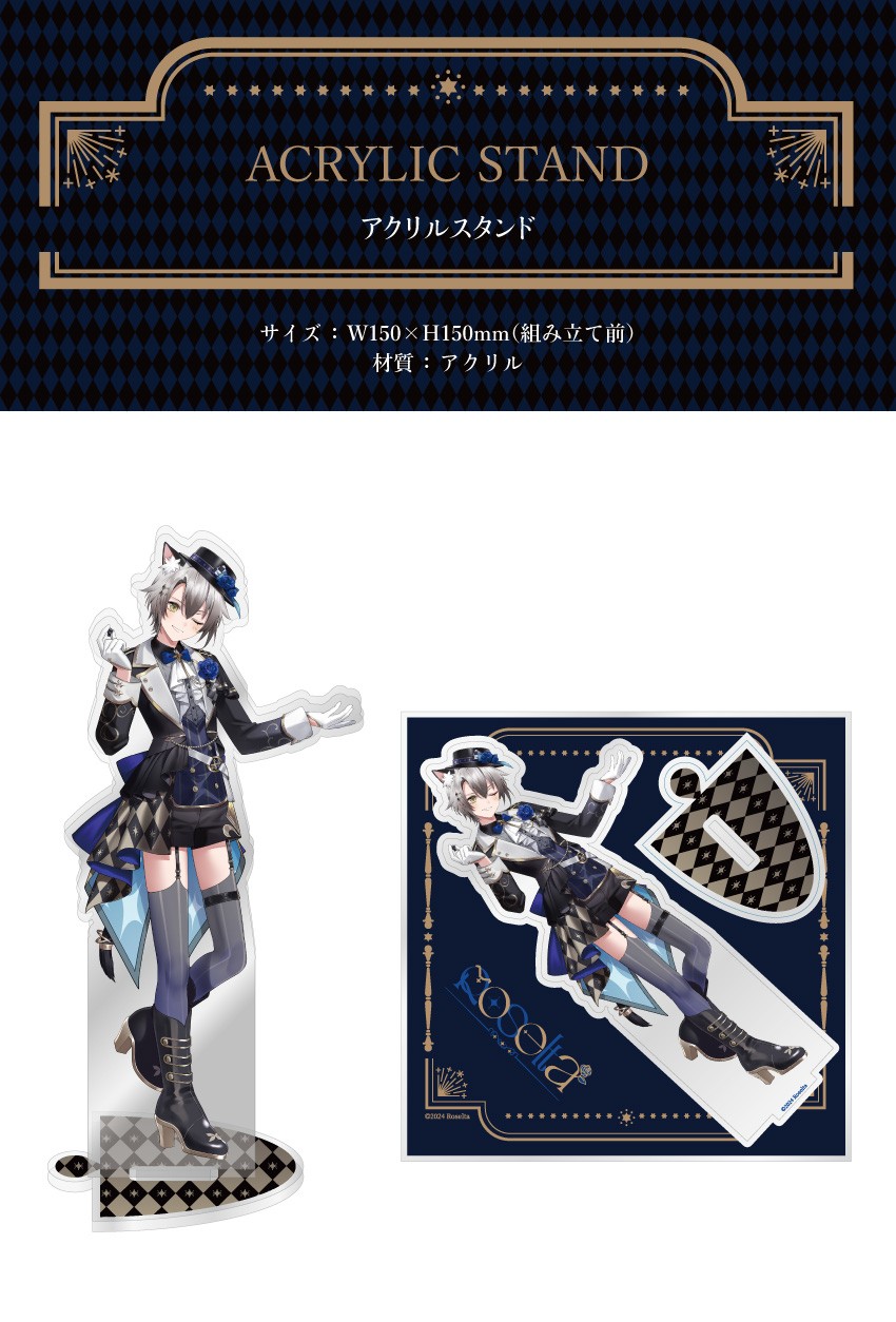 「Roselta」アクリルスタンド 猫瀬乃しん