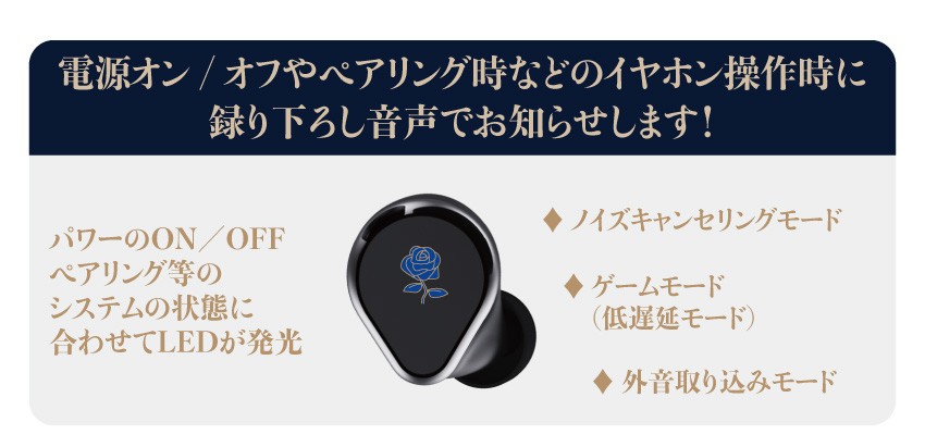 ONKYO DIRECT｜ワイヤレスイヤホン CP-TWS01F「Roselta」コラボモデル