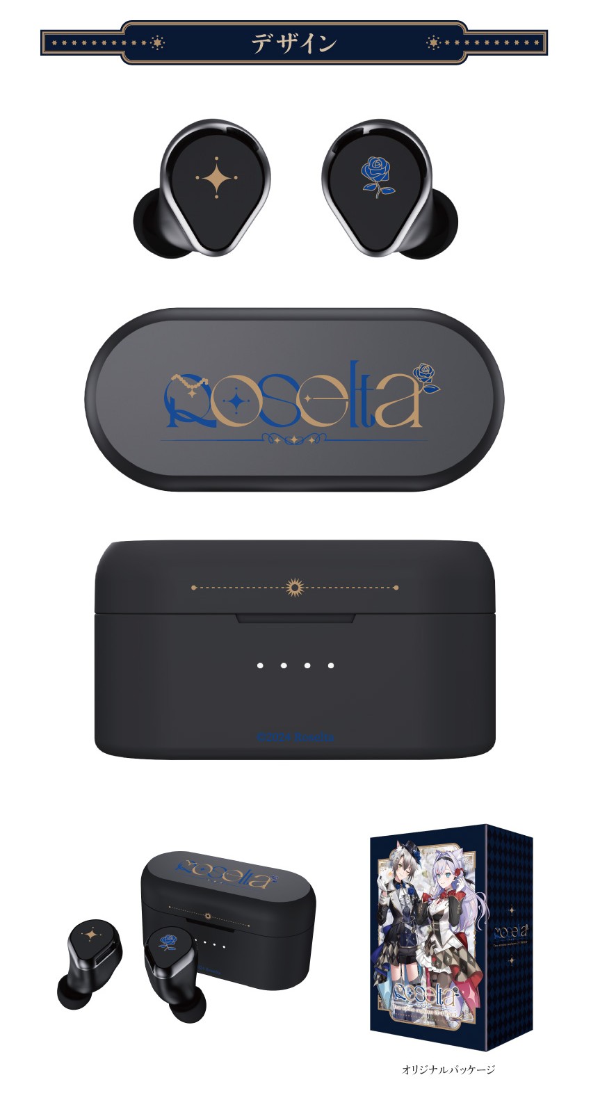 ONKYO DIRECT｜ワイヤレスイヤホン CP-TWS01F「Roselta」コラボモデル
