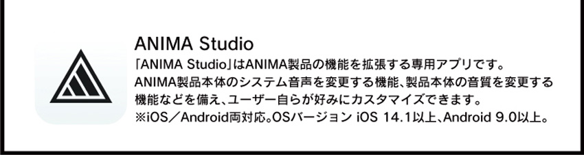 ANIMA Studio