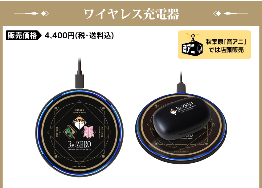 販売価格　　：4,400円(税・送料込) 