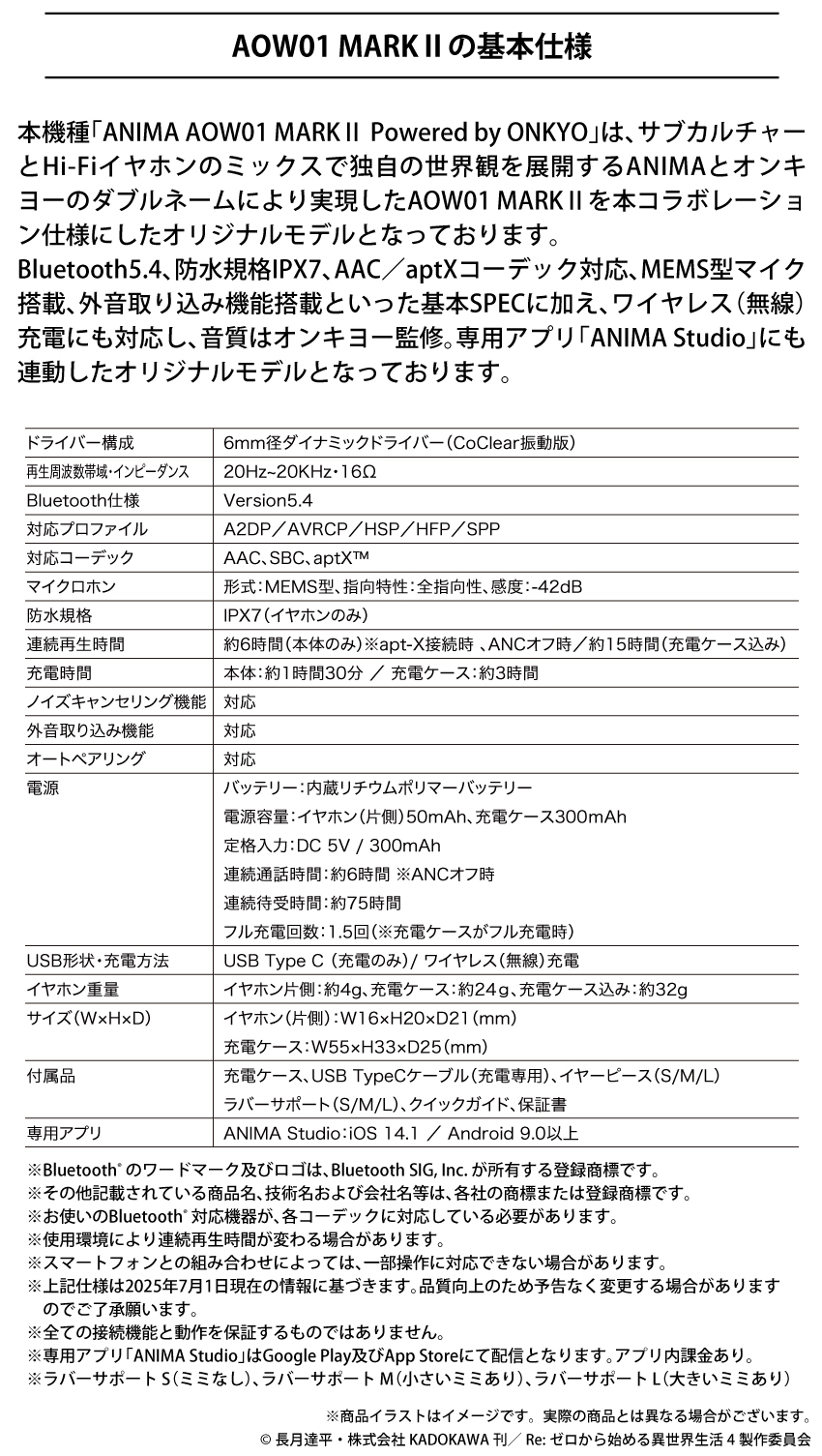 連続再生時間約6時間（ケース込み約15時間）