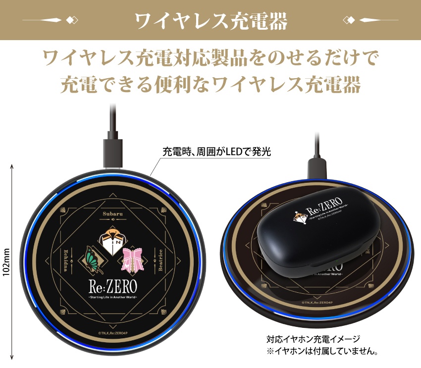 ワイヤレス充電に対応したスマホやイヤホンなどをのせるだけで充電ができます