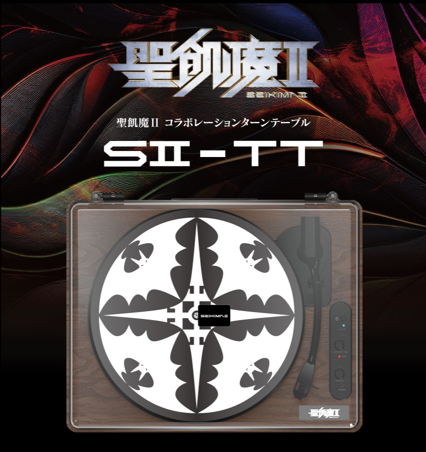 ターンテーブル ION AUDIO LUXE LP「聖飢魔Ⅱ」コラボレーション『SⅡ-TT』