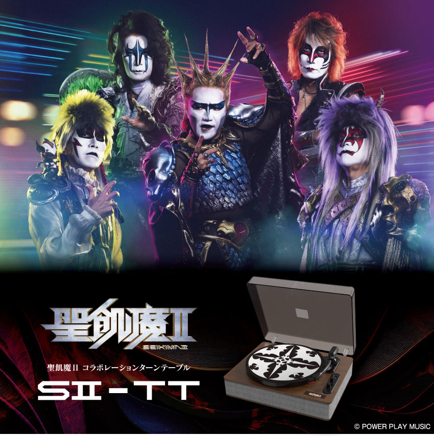 ターンテーブル ION AUDIO LUXE LP「聖飢魔Ⅱ」コラボレーション『SⅡ-TT』