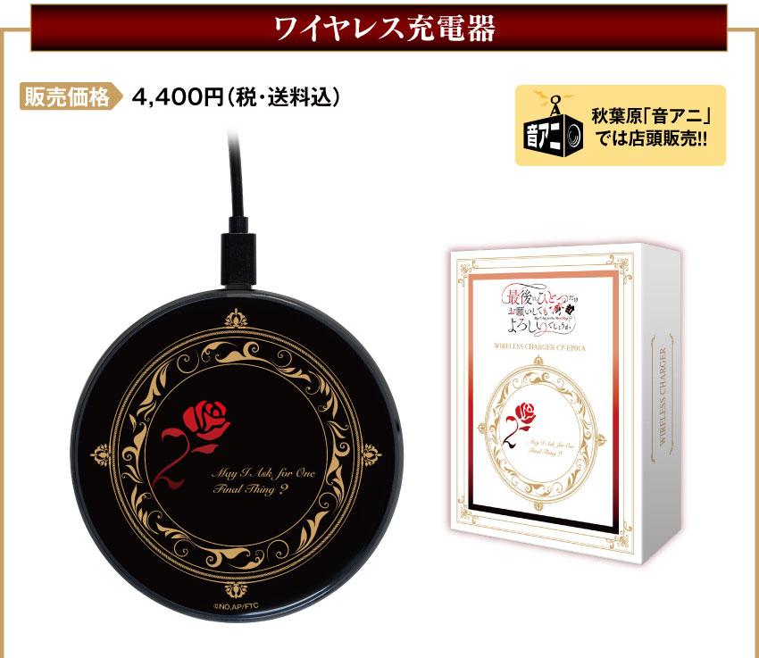  販売価格　　：4400円（税込・送料込）