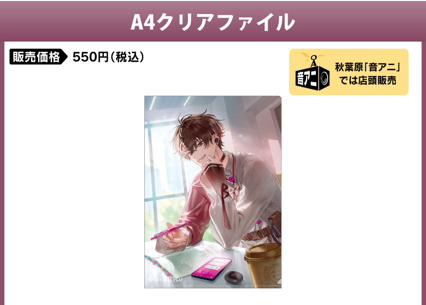 ONKYO DIRECT｜ワイヤレスイヤホンANIMA AOW04「佐伯イッテツ」コラボ