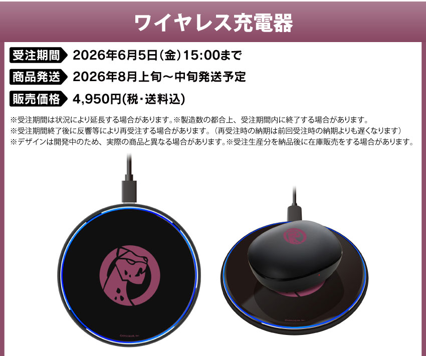 ONKYO DIRECT|ワイヤレスイヤホンANIMA AOW04「佐伯イッテツ」コラボ ONKYO DIRECT|ワイヤレスイヤホンANIMA AOW04「佐伯イッテツ」コラボ