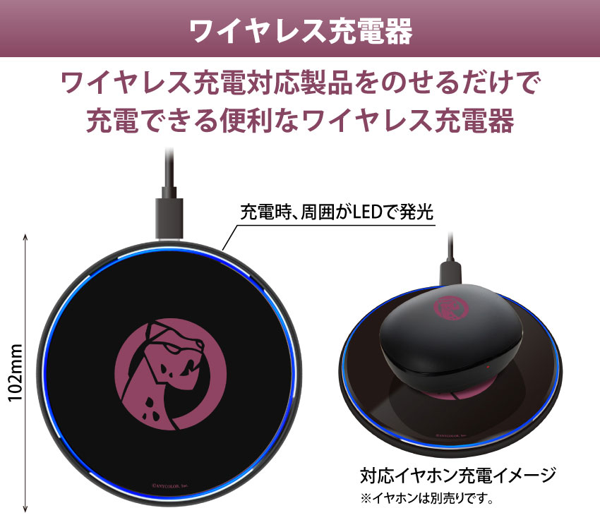 未開封 ギャラクタス 14インチ 電飾 音声付 ONKYO DIRECT｜「佐伯イッテツ」 ワイヤレス充電器: キャラクターグッズ