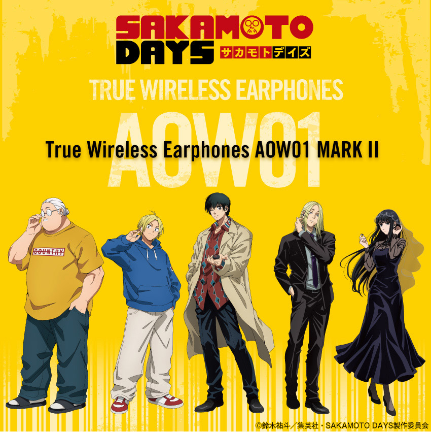 ワイヤレスイヤホン（AOW01 MARKⅡ）「SAKAMOTO DAYS」コラボモデル