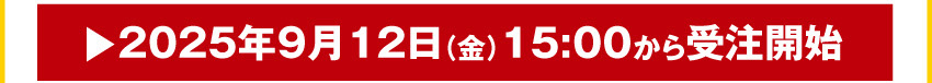 イヤホンを購入する