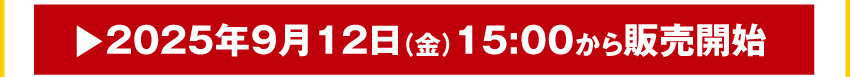 缶バッジを購入する