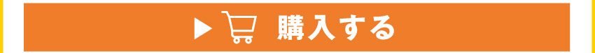 缶バッジを購入する