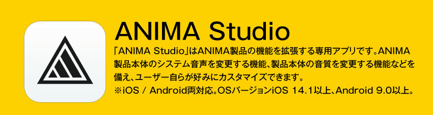 ANIMA Studio