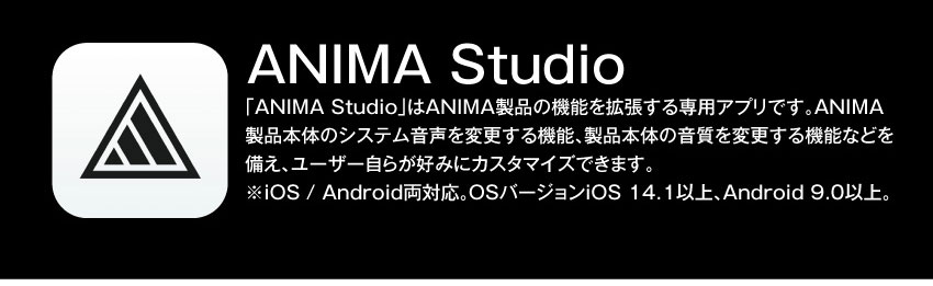ANIMA STUDIO