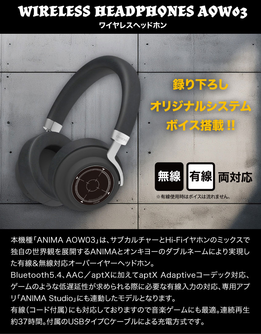 取り下ろしオリジナルシステムボイス搭載