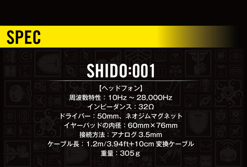 Onkyo Direct Shido 001ヘッドセット 002コントローラー Rainbow Six Siege コラボモデル