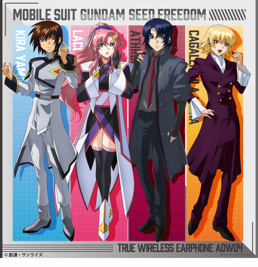 ワイヤレスイヤホン AOW04 「機動戦士ガンダム SEED FREEDOM」コラボモデル