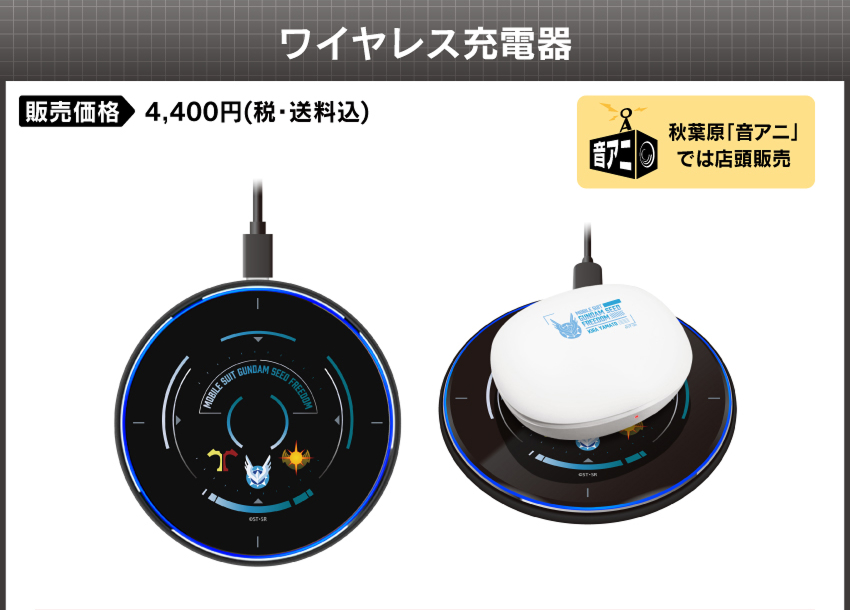 ONKYO DIRECT｜ワイヤレスイヤホン ANIMA A0W04 機動戦士