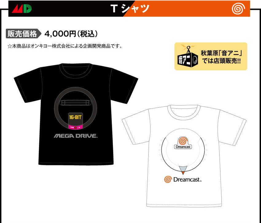 Tシャツ 価格：販売4000円（税込）