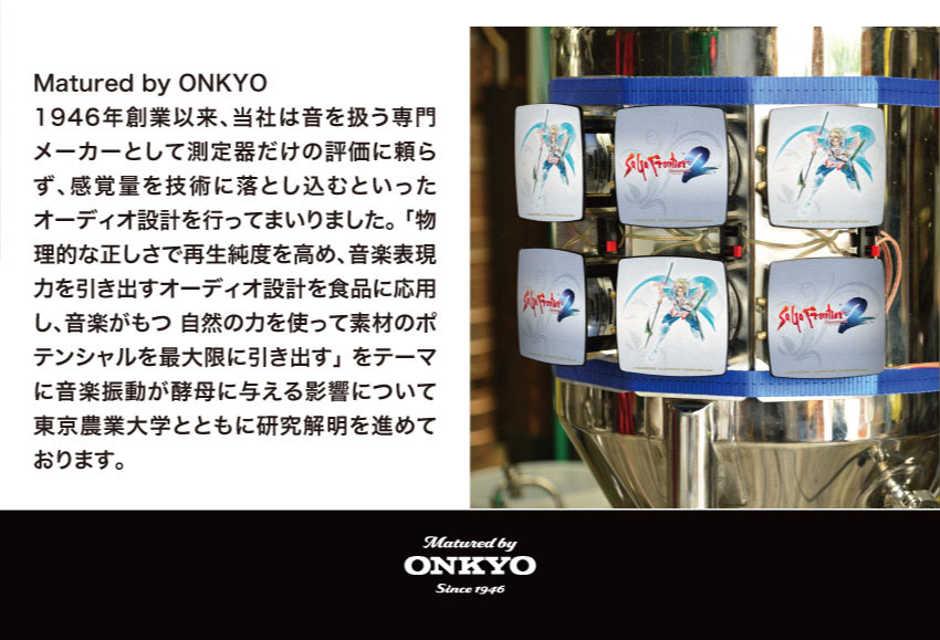 Matued by onkyo