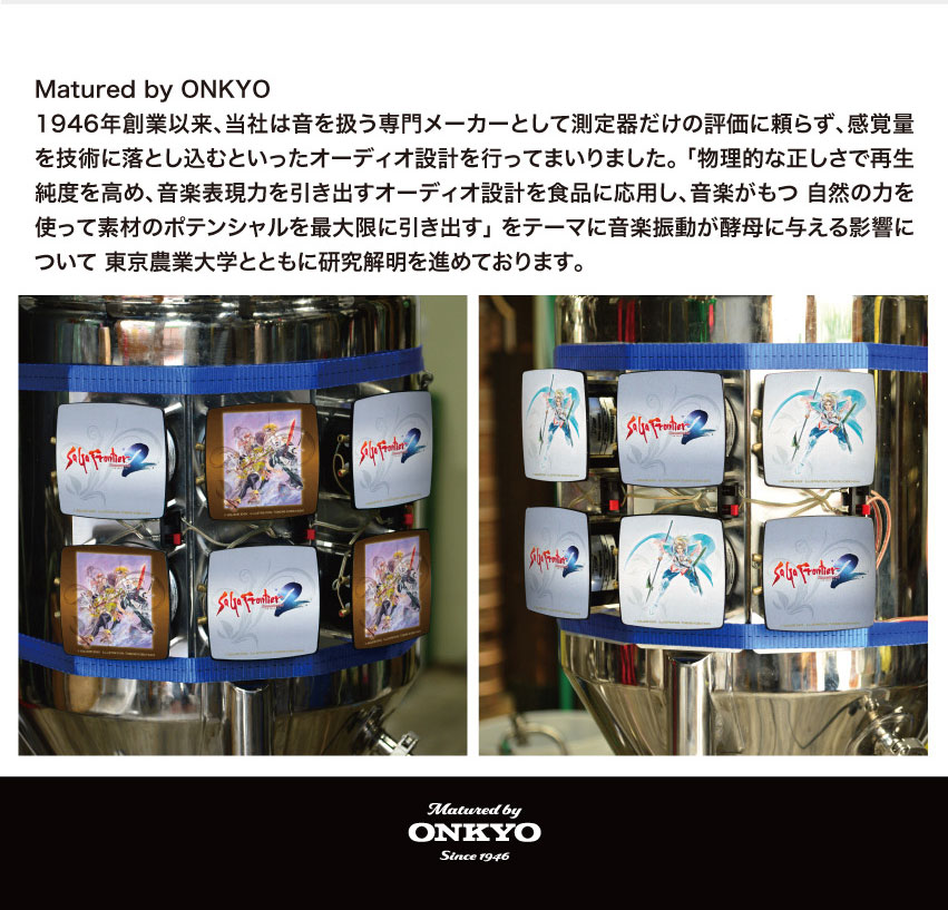 Matued by onkyo