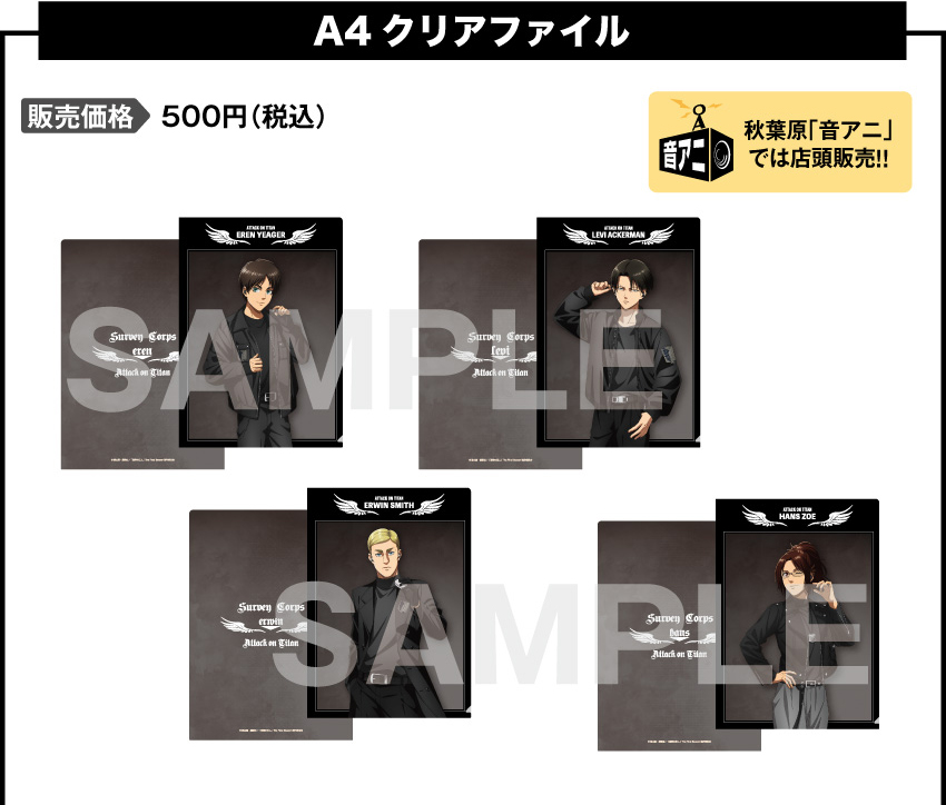  販売価格　　：500円（税込 送料別）