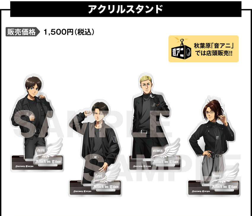  販売価格　　：1500円（税込 送料別）