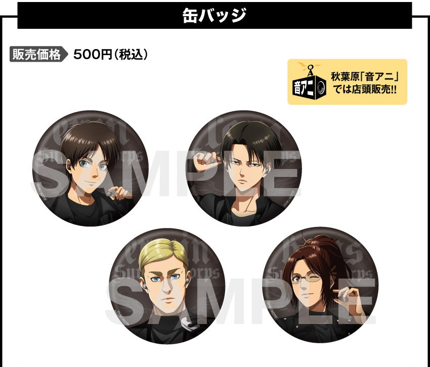  販売価格　　：500円（税込 送料別）