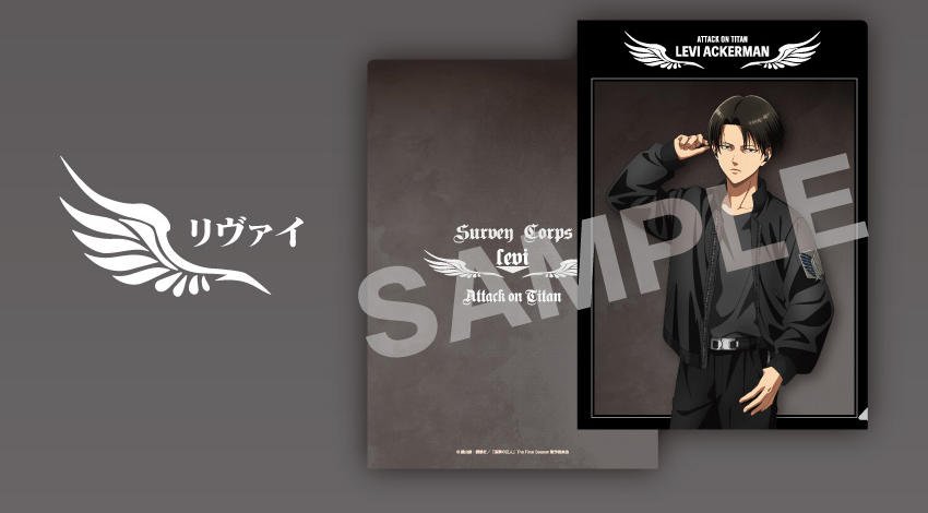 「進撃の巨人」リヴァイモデル 描き下ろしイラストデザイン A4クリアファイル